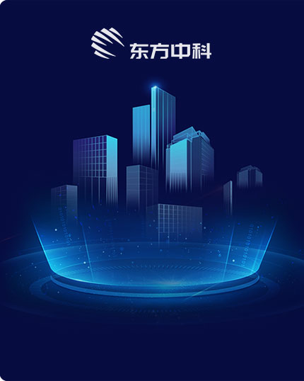 东方利来国际